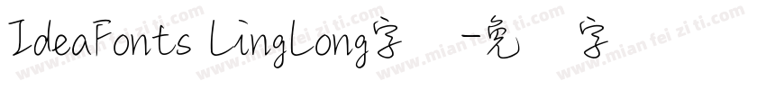 IdeaFonts LingLong字体字体转换